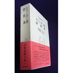 ���{�v�z��n�q25�r�L���V�^�����E�r�돑 (1970�N)