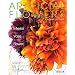 ARTIFICIAL FLOWERS�q�n�����r