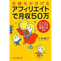 ��w���������� �A�t�B���G�C�g�Ō���50�� (�˓`�Љ�������)