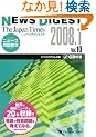The Japan Times NEWS DIGEST 2008.1Vol.10