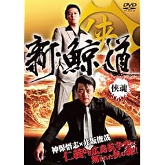 �V�~�� [DVD]