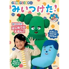 �݂�����! (���w�ق̃e���r�G�{�V���[�Y)