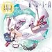 �uARIA The ORIGINATION�vDrama CD II