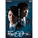 (��)�A���h���}W CO�ڐA�R�[�f�B�l�[�^�[ [DVD]