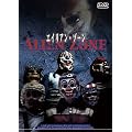 �G�C���A���E�]�[�� [DVD]