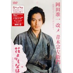 ���c�y�� ���� �؏@���q�� ~�f��w�Ԃ����Ȃفx����DVD~