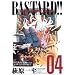 BASTARD ���S�� 4