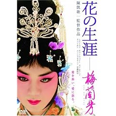 �Ԃ̐��U ~�~���F~ �X�y�V�����E�G�f�B�V���� [DVD]