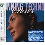RUNNING TECHNO