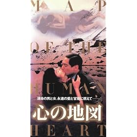 �S�̒n�} [VHS]