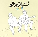 [CD]キマグレン LIFE