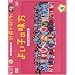 �悢�q�̖��� �V�ĕۈ�m���� Vol.4 [DVD]