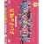 �悢�q�̖��� �V�ĕۈ�m���� Vol.4 [DVD]