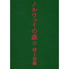 �m���E�F�C�̐X �� (�u�k�Е���)
