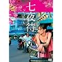 ����� [DVD]