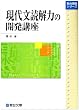 ���㕶�ǉ�͂̊J���u�� (�x�䃌�N�`���[�p��)