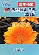 �u�����v�V�ߋ����W 2��