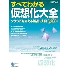 ���ׂĂ킩�鉼�z����S2011 (���oBP���b�N)