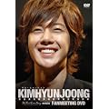 �L���E�q�����W���� 1st Premium DVD & PhotoBook�uThe First Love Story�v�����L�O Kim Hyun Joong �t�@���~�[�e�B���O �C�x���gDVD