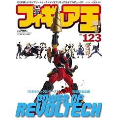�t�B�M���A�� No.123 (���[���h�E���b�N 720)
