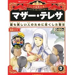 �T�� �}���K���E�̈̐l 2012�N 2/12�� [�����S��]