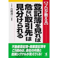 �v���������� �o�L�������΁u��Ȃ������v�͌��������� (Kou business)