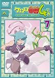 ケロロ軍曹 4thシーズン 7