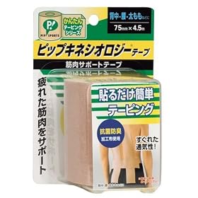 �s�b�v �L�l�V�I���W�[�e�[�v �w���E���E�������p (75mm�~4.5mm)