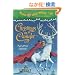 Magic Tree House #29: Christmas in Camelot (A Stepping Stone Book(TM))