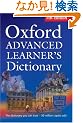 Oxford Advanced Learner's Dictionary 7th Edition Paperback with Compass CD-ROM
