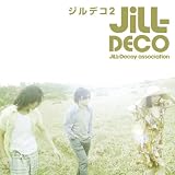 [CD]JiLL Decoy association ジルデコ2