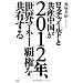 �^�}�l�M