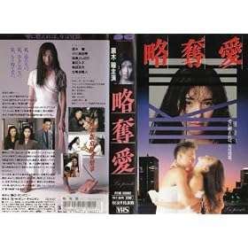 ���D�� [VHS]