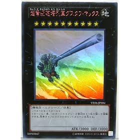�V�Y���J�[�h ���W���C����ԃO�X�^�t�E�}�b�N�X�y�E���g���z VE06-JP004-UR