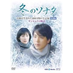 �w�~�̃\�i�^�x ��Ղ����܂ꂽ100���Ԃ̑S�L�^�@���ʕ� �T���q���N�̕��� [DVD]