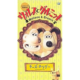 �E�H���X�ƃO���~�b�g~�`�[�Y�E�z���f�C~�y���{�ꐁ�֔Łz [VHS]