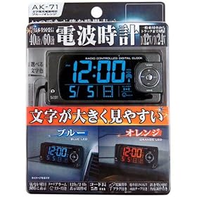 �J�V���� ���������d�g���v �u���[�^�I�����W AK-71