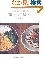 �������ō�鋽�y���͂� (�G�C���b�N 1808)