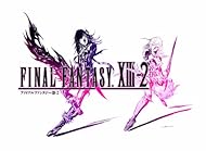 ファイナルファンタジー XIII-2(仮称)