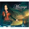�uMariage -tribute to Fate-�v