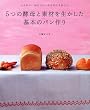 5�̍y��Ƒf�ނ𐶂�������{�̃p����� (�^�c�~���b�N)