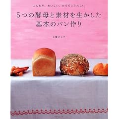 5�̍y��Ƒf�ނ𐶂�������{�̃p����� (�^�c�~���b�N)