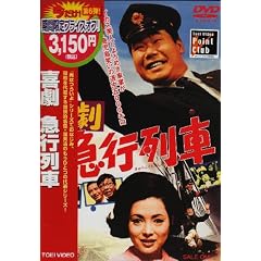 �쌀 �}�s��� [DVD]