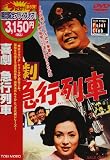 �쌀 �}�s��� [DVD]