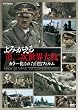 ��݂������񎟐��E���~�J���[�����ꂽ�����t�B����~ DVD BOX(3���g)