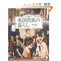 �}�� �p���M���̕�炵 (�ӂ��낤�̖{/���E�̕���)