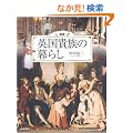 �}�� �p���M���̕�炵 (�ӂ��낤�̖{/���E�̕���)