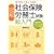 �}�� �Љ�ی��J���m���� ������ (DO BOOKS)