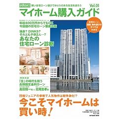 enSmart �}�C�z�[���w���K�C�h (SOFTBANK MOOK)