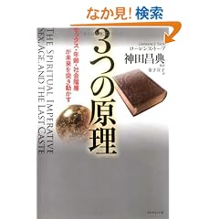 3�̌����\�Z�b�N�X�E�N��E�Љ�K�w��������˂�������